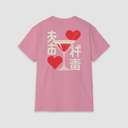 Wine is my Love