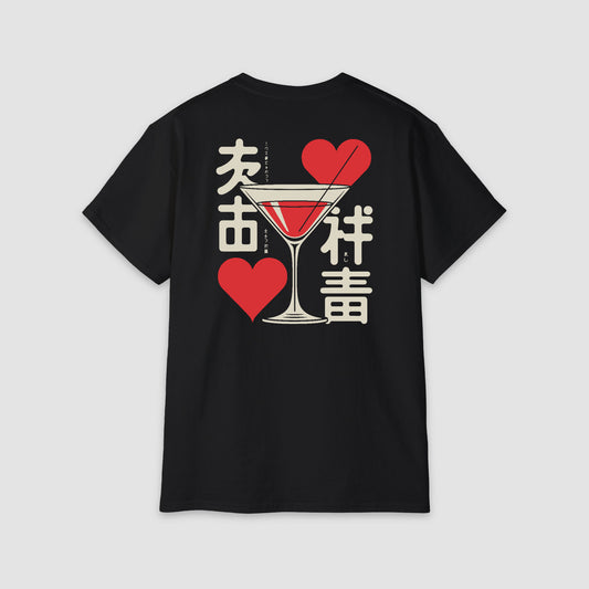 Wine is my Love