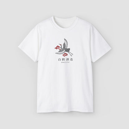 Hakutsuru